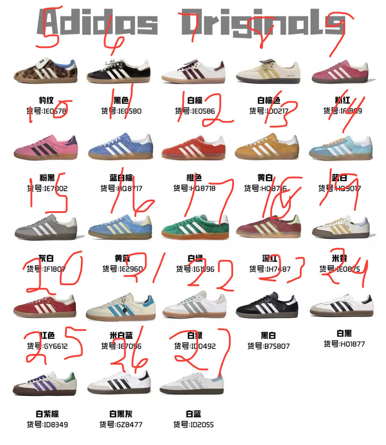 Sambas