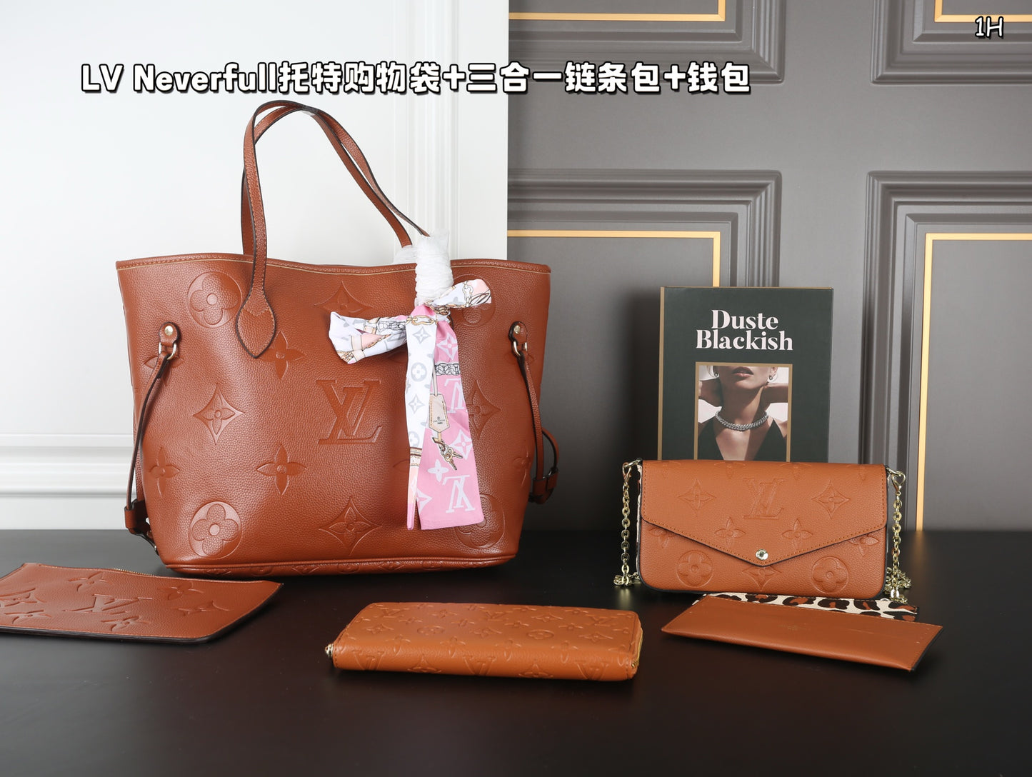 Brown Leopard Set